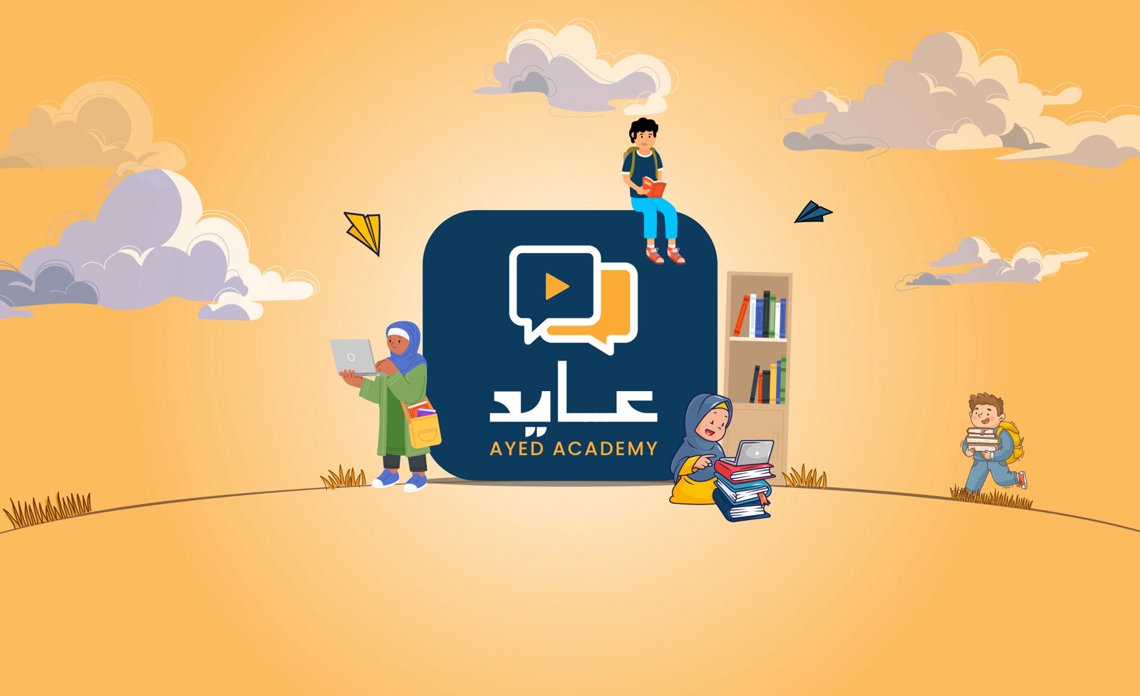 أكاديمية عايد للتدريب